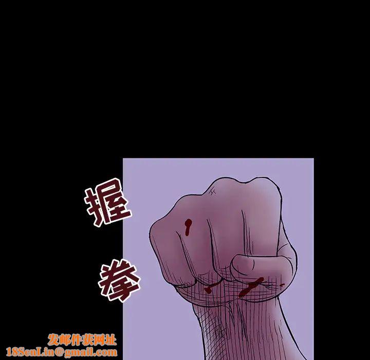 反乌托邦游戏第47话