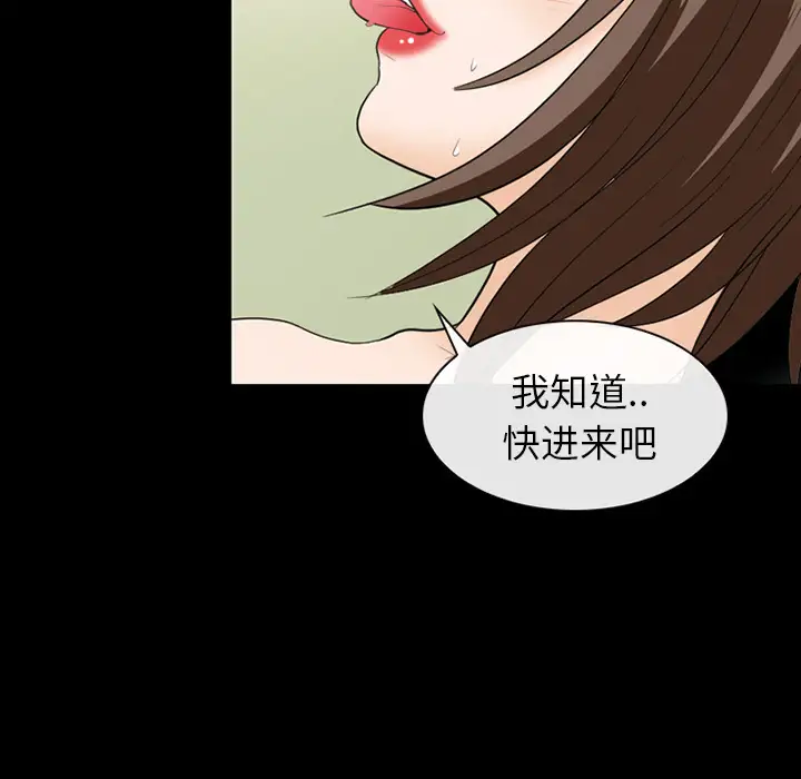 雪花第19话