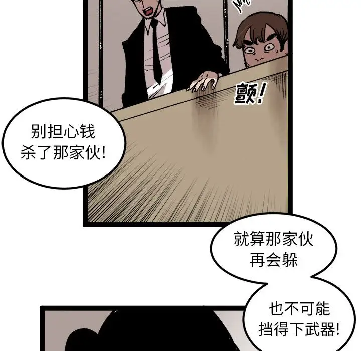 坏朋友第27章