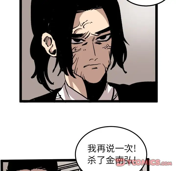 《坏朋友》第27章
