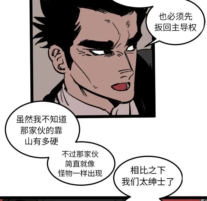 坏朋友第27章