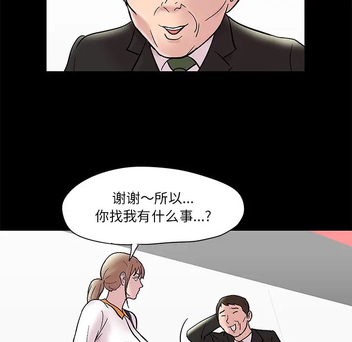 反乌托邦游戏第48话