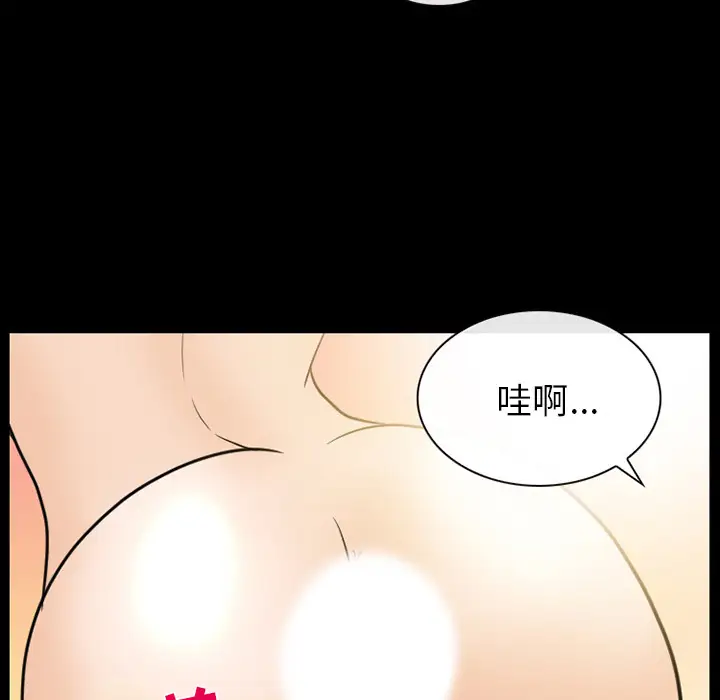 雪花第19话
