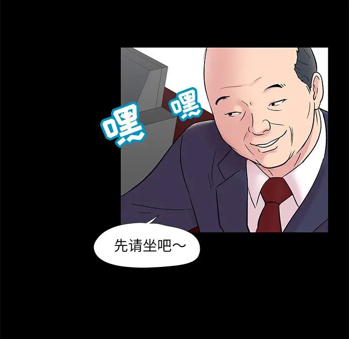 反乌托邦游戏第48话