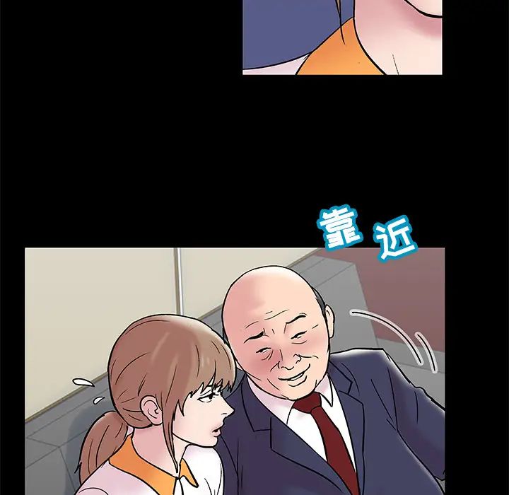 反乌托邦游戏第48话