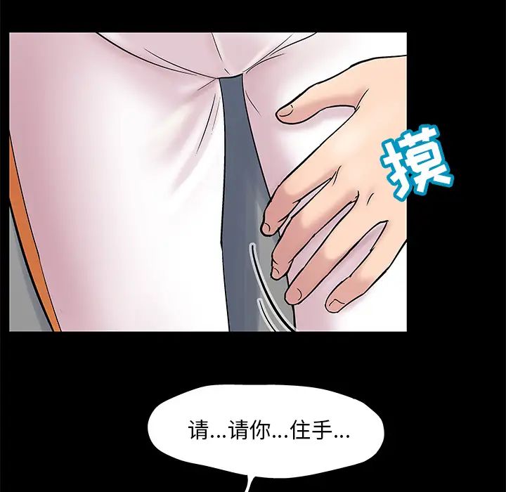 反乌托邦游戏第48话
