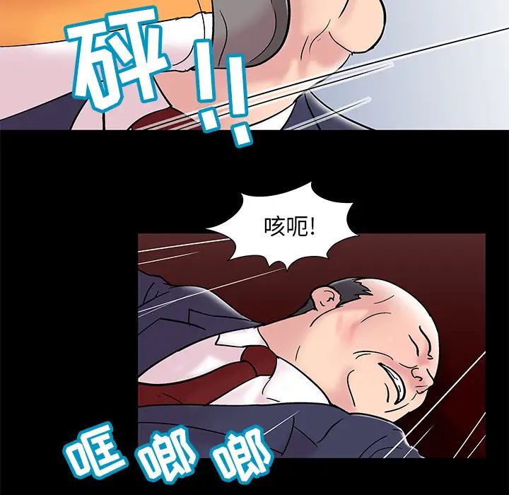 反乌托邦游戏第48话