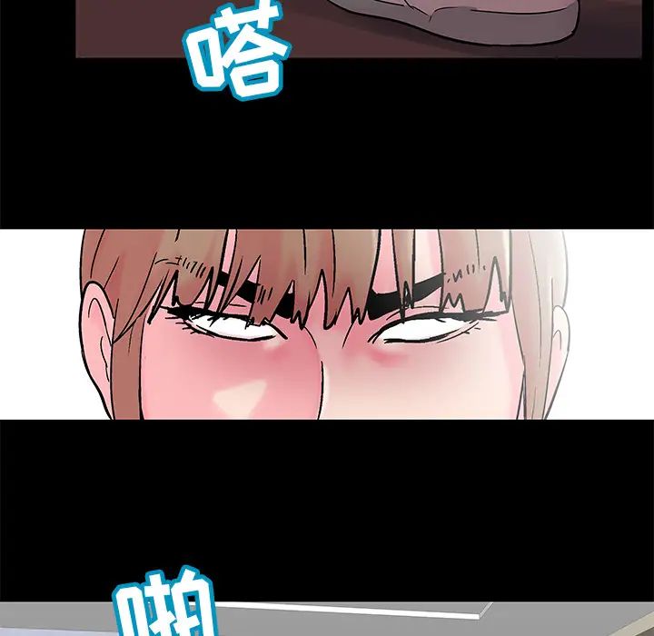 反乌托邦游戏第49话