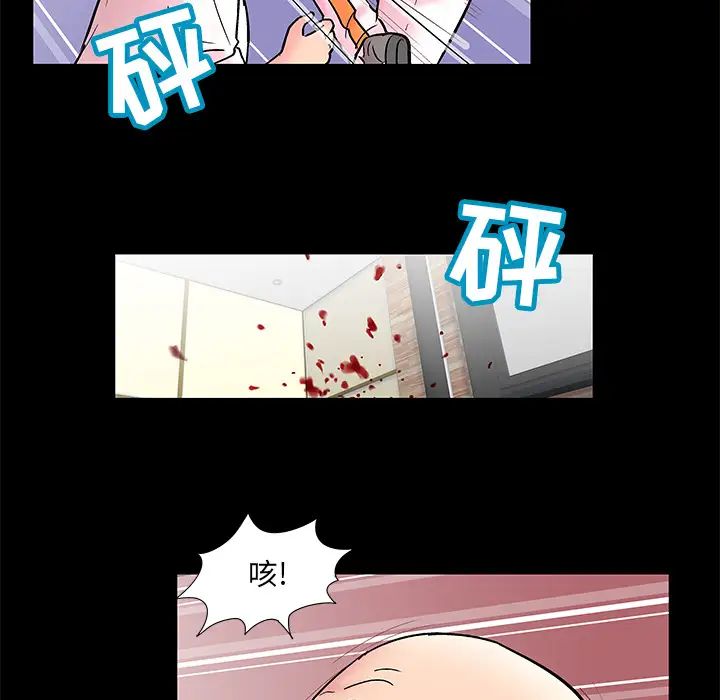 反乌托邦游戏第49话