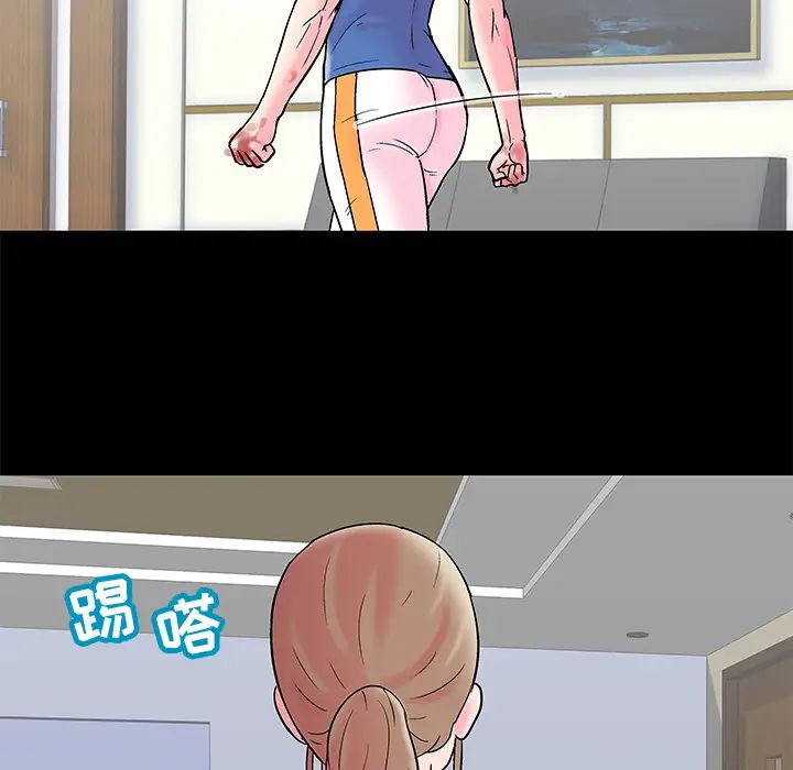 反烏托邦遊戲第49话
