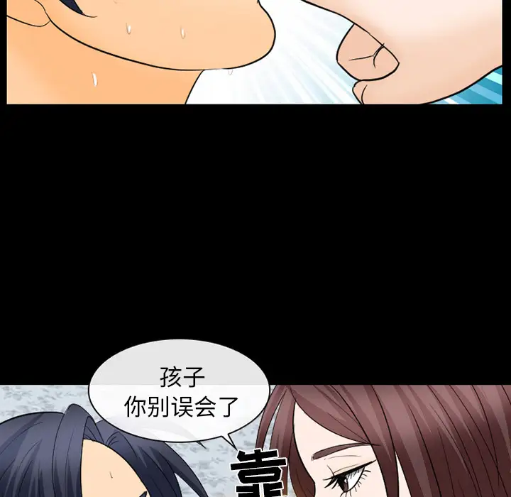 雪花第20话