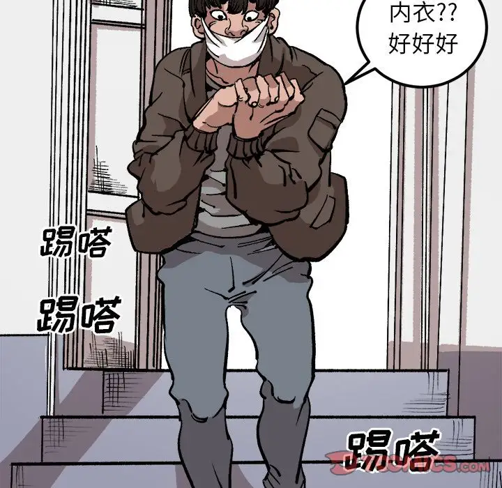 坏朋友第28章