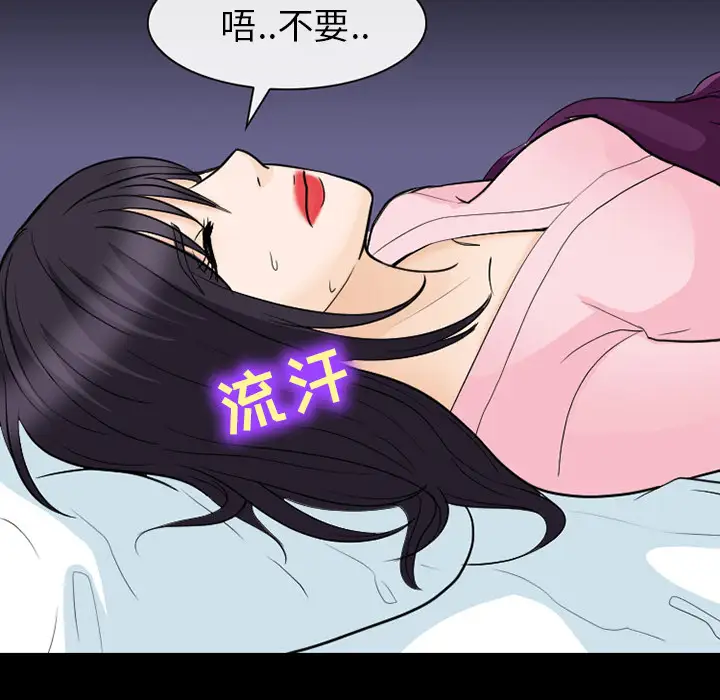 雪花第20话