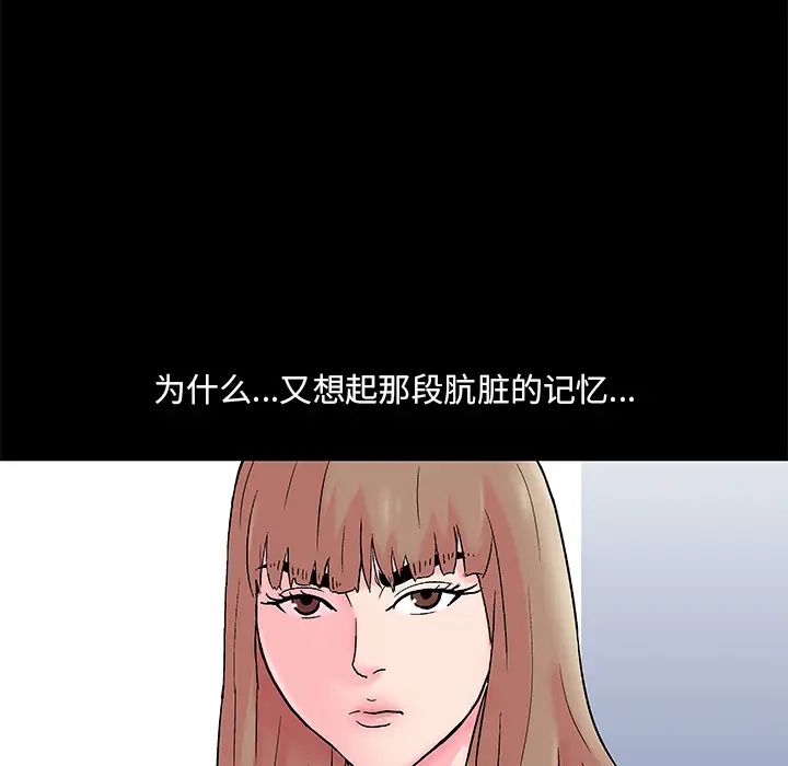 反乌托邦游戏第50话