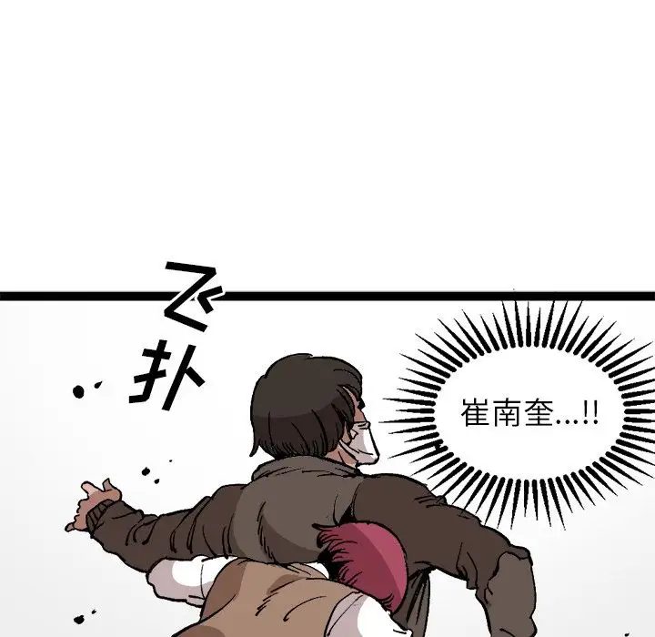 坏朋友第28章