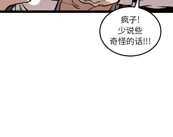 坏朋友第28章