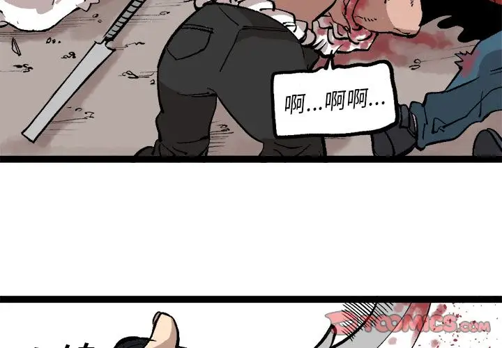 坏朋友第29章