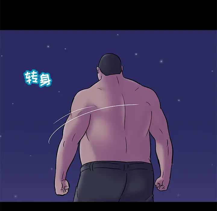 反乌托邦游戏第50话