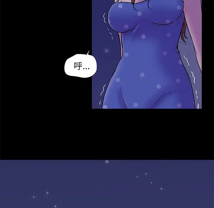 《反乌托邦游戏》第50话