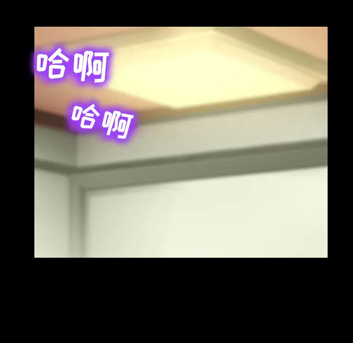 雪花第21话