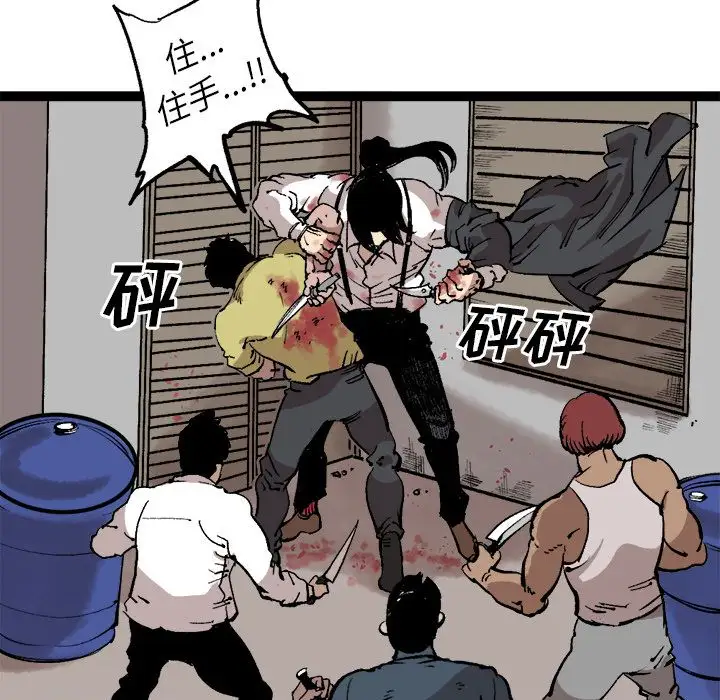坏朋友第29章