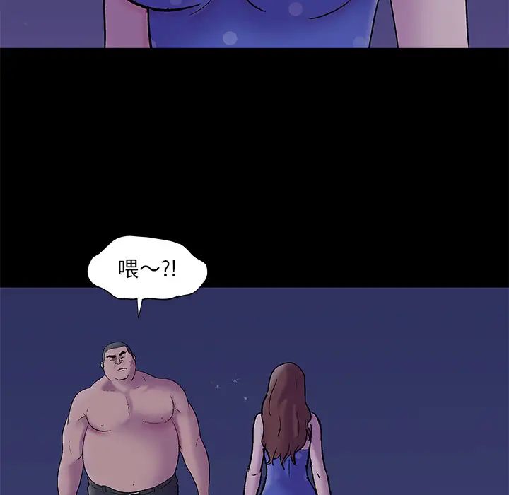 反烏托邦遊戲第50话