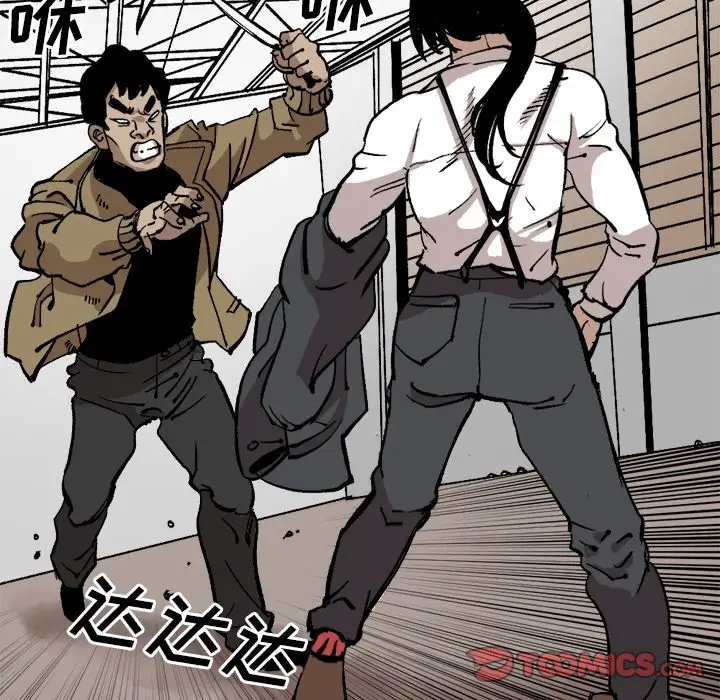 坏朋友第29章