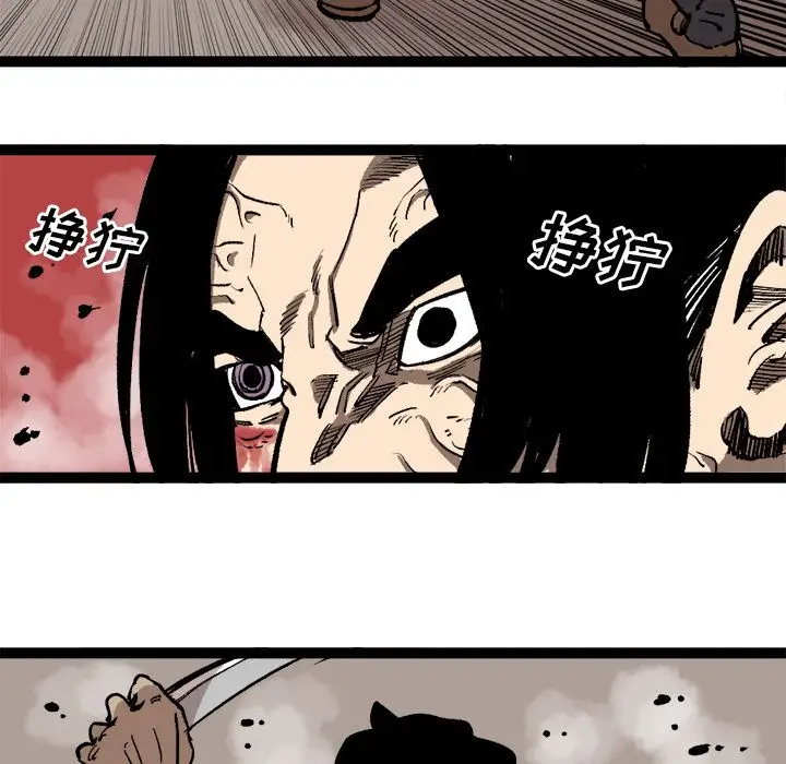 《坏朋友》第29章