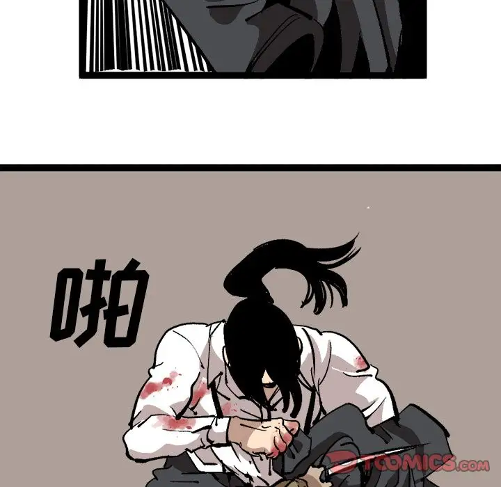 坏朋友第29章