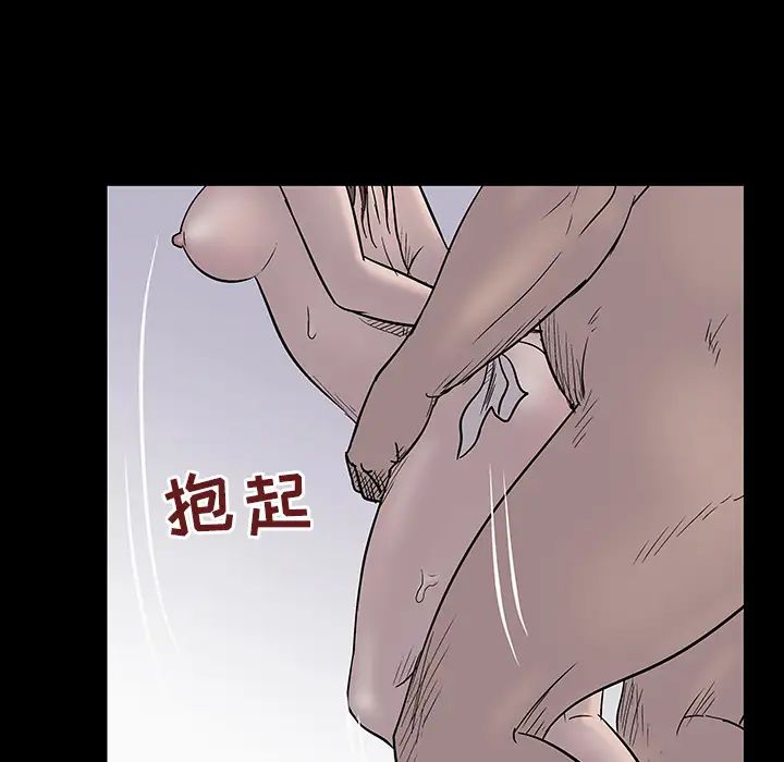 反乌托邦游戏第51话