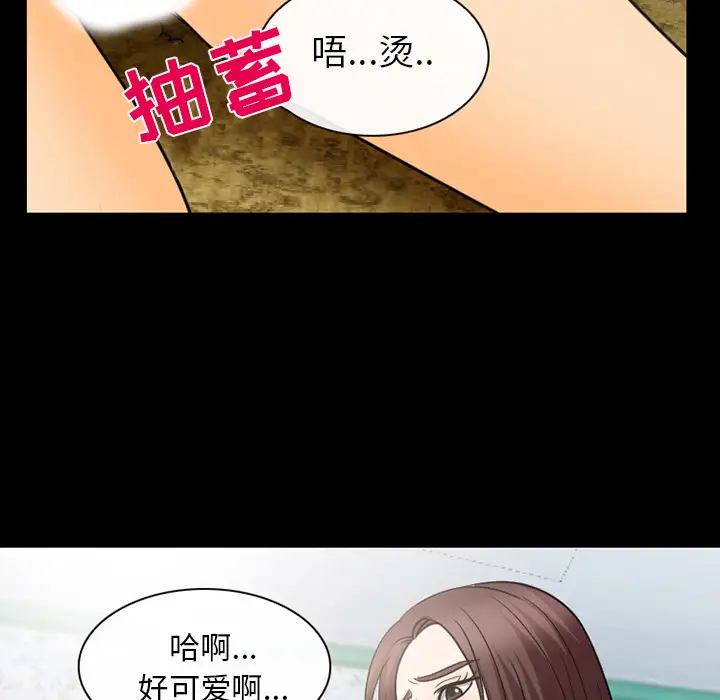 雪花第21话