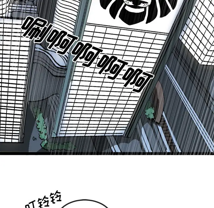 坏朋友第29章