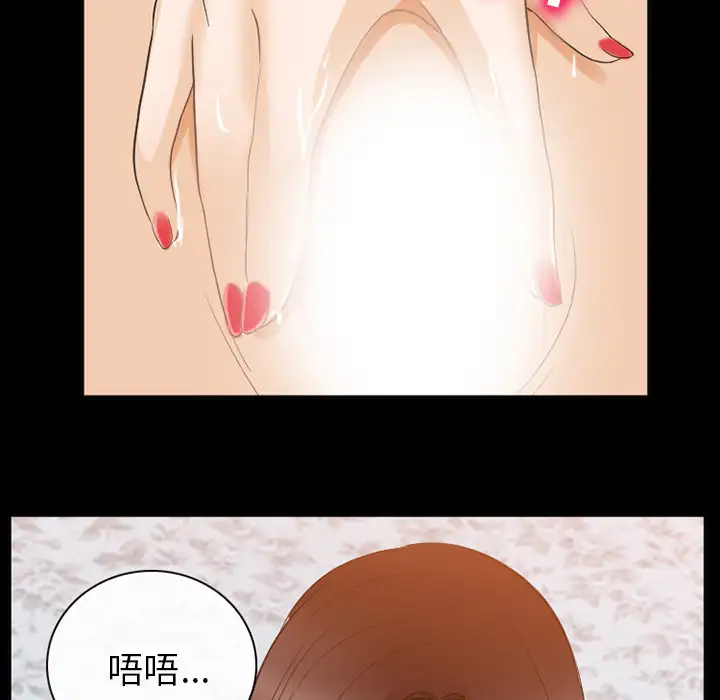 雪花第21话