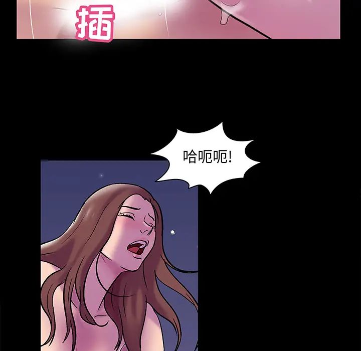 反乌托邦游戏第51话