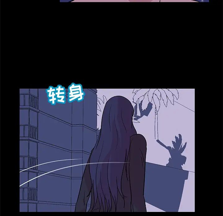 反烏托邦遊戲第51话