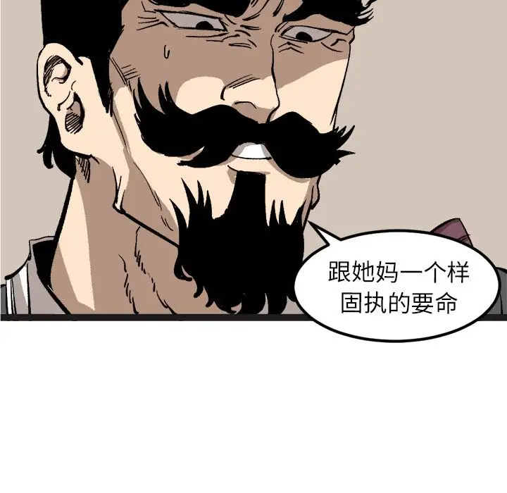 坏朋友第29章