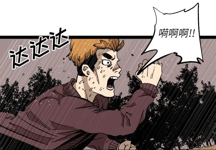 坏朋友第30章