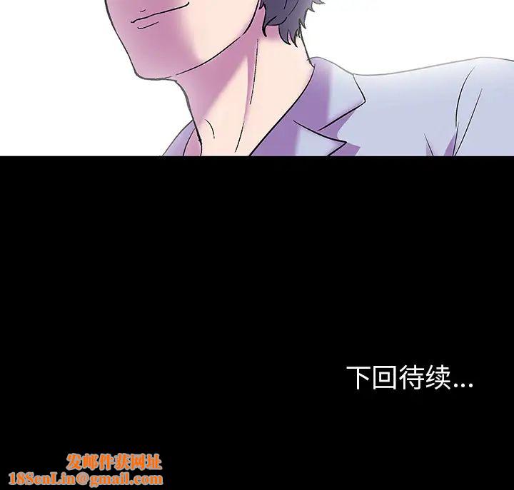 《反乌托邦游戏》第51话
