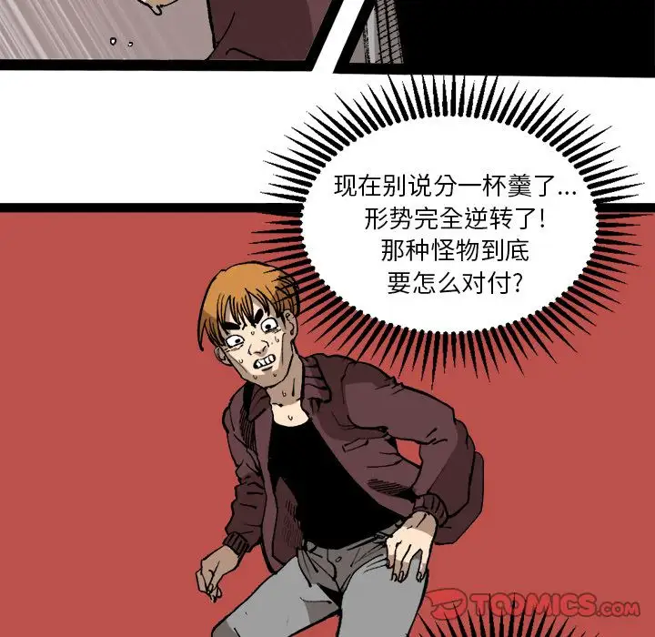 《坏朋友》第30章