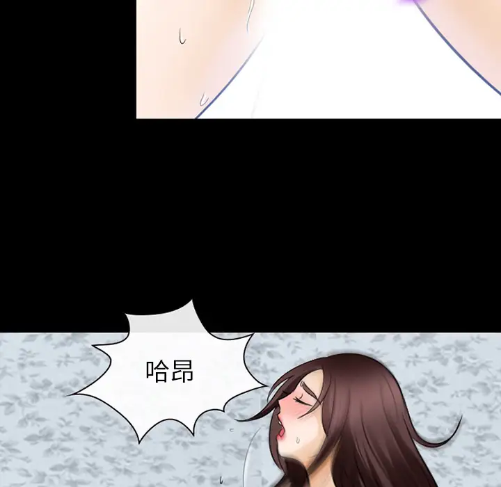 雪花第21话