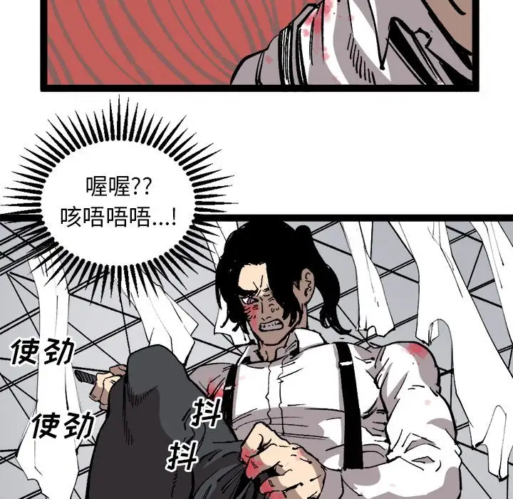 坏朋友第30章