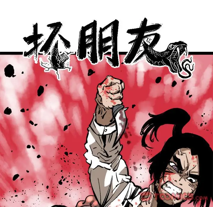 坏朋友第30章