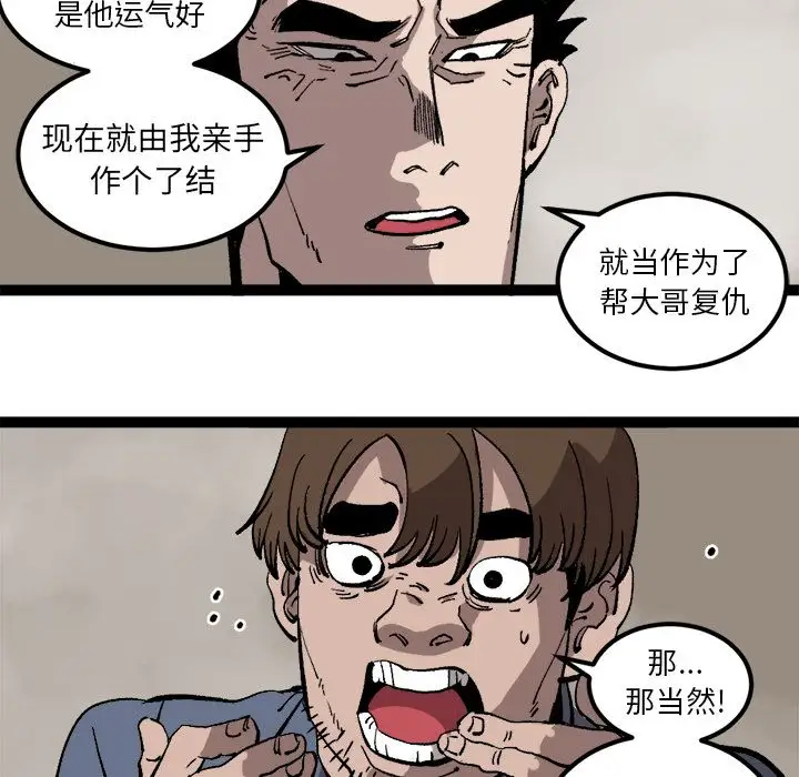坏朋友第30章