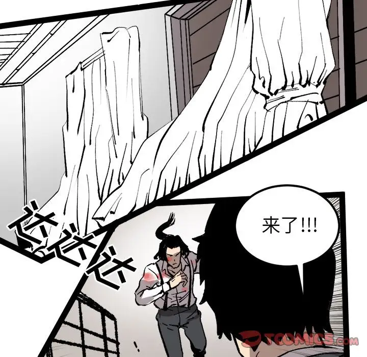 坏朋友第30章
