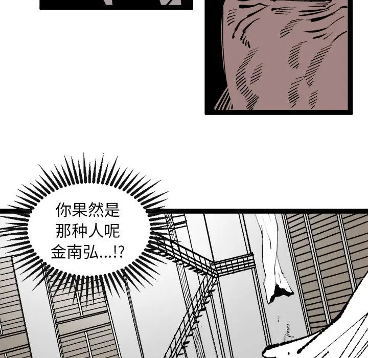 坏朋友第30章