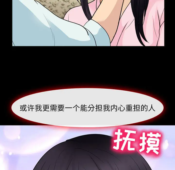 雪花第22话
