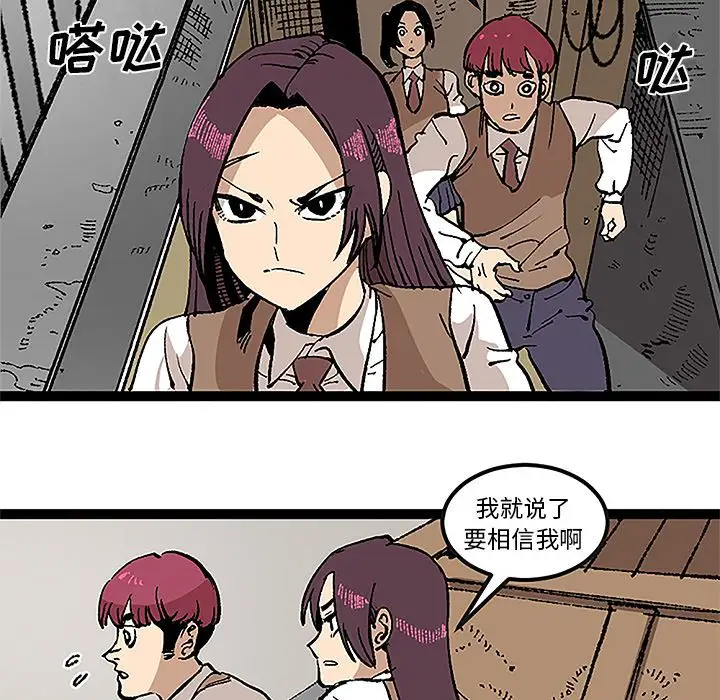 坏朋友第31章