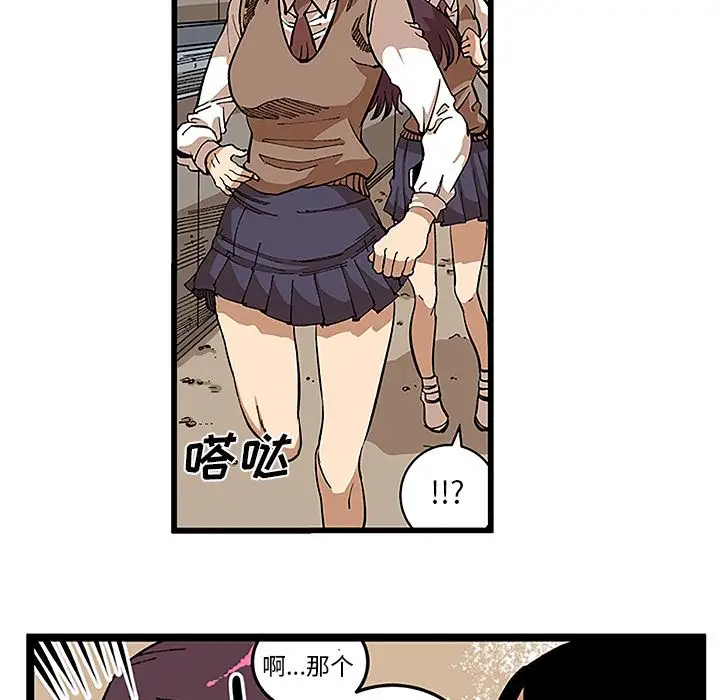 坏朋友第31章