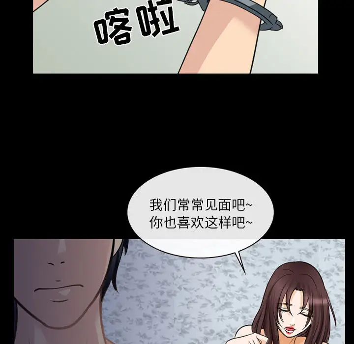 雪花第22话