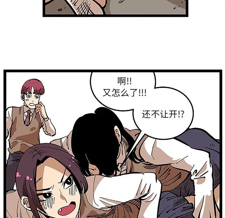坏朋友第31章